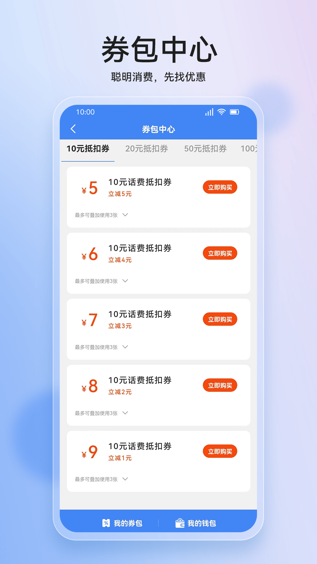 叮咚截图1