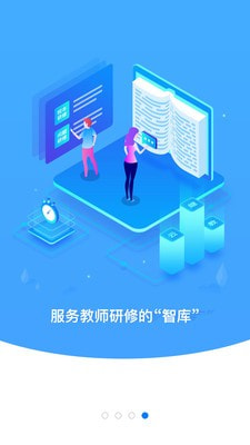 云继教网截图4