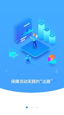 云继教网截图3