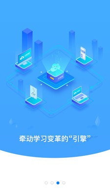 云继教网截图1