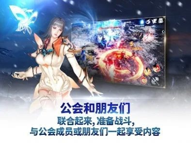 Icarus M Guild War完整版下载2