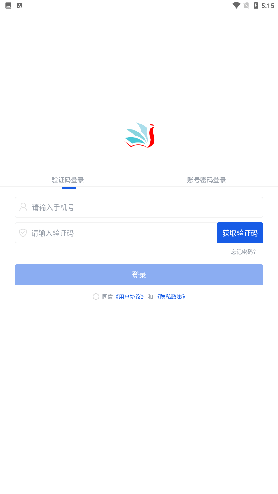 公培教育截图4