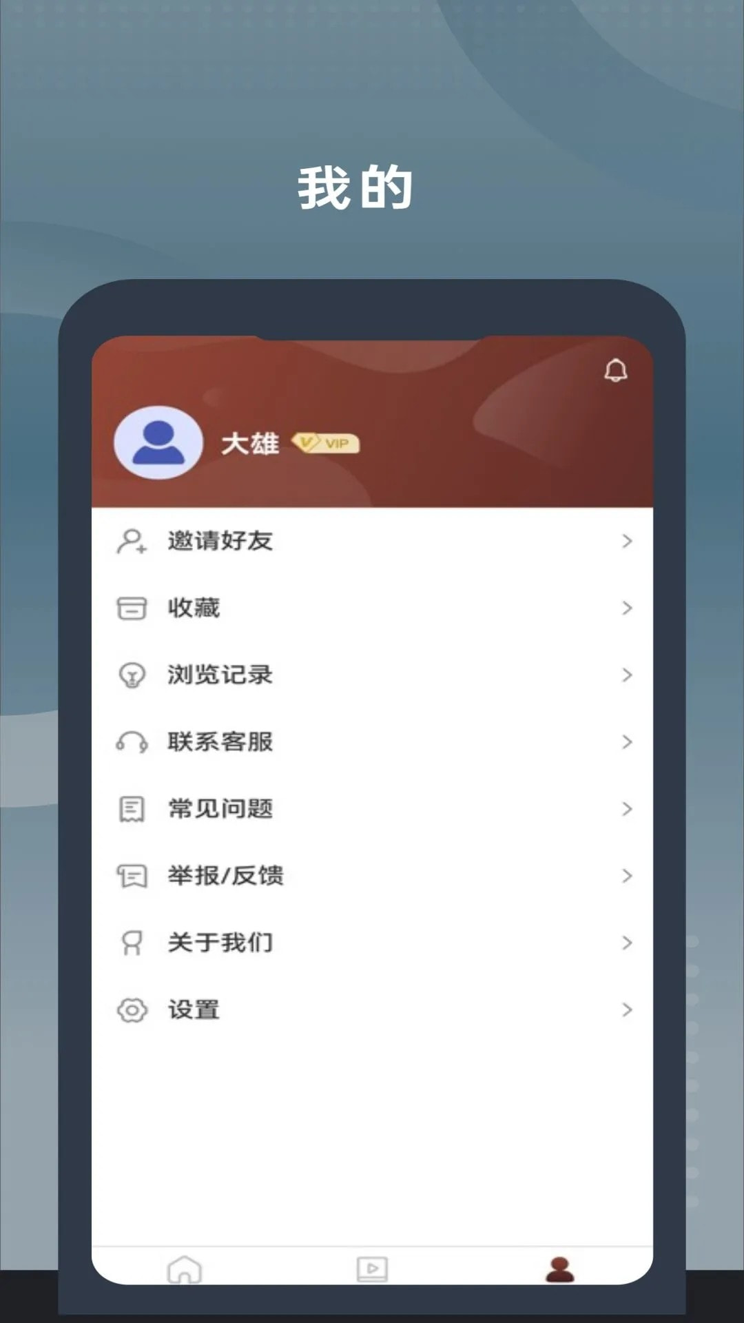 二胡教学截图1