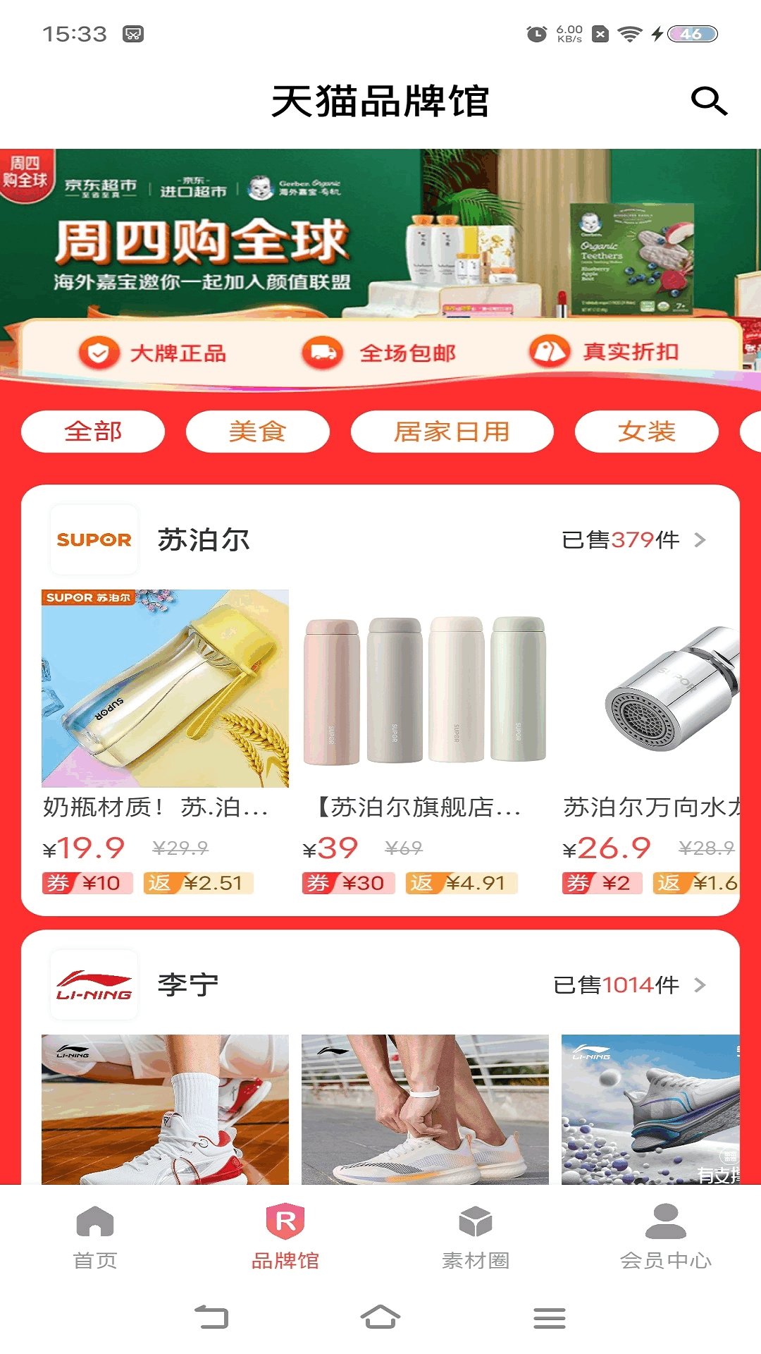 超会省0