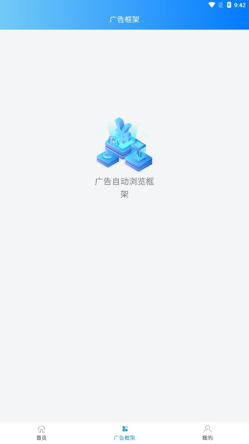 星云挂机最新客户端3