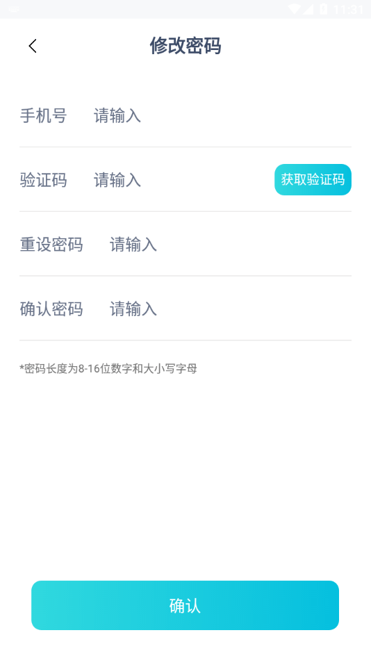 DPCC雅智截图3