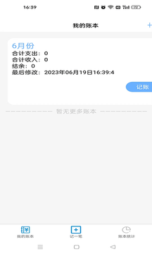 夏慕手机端apk下载2