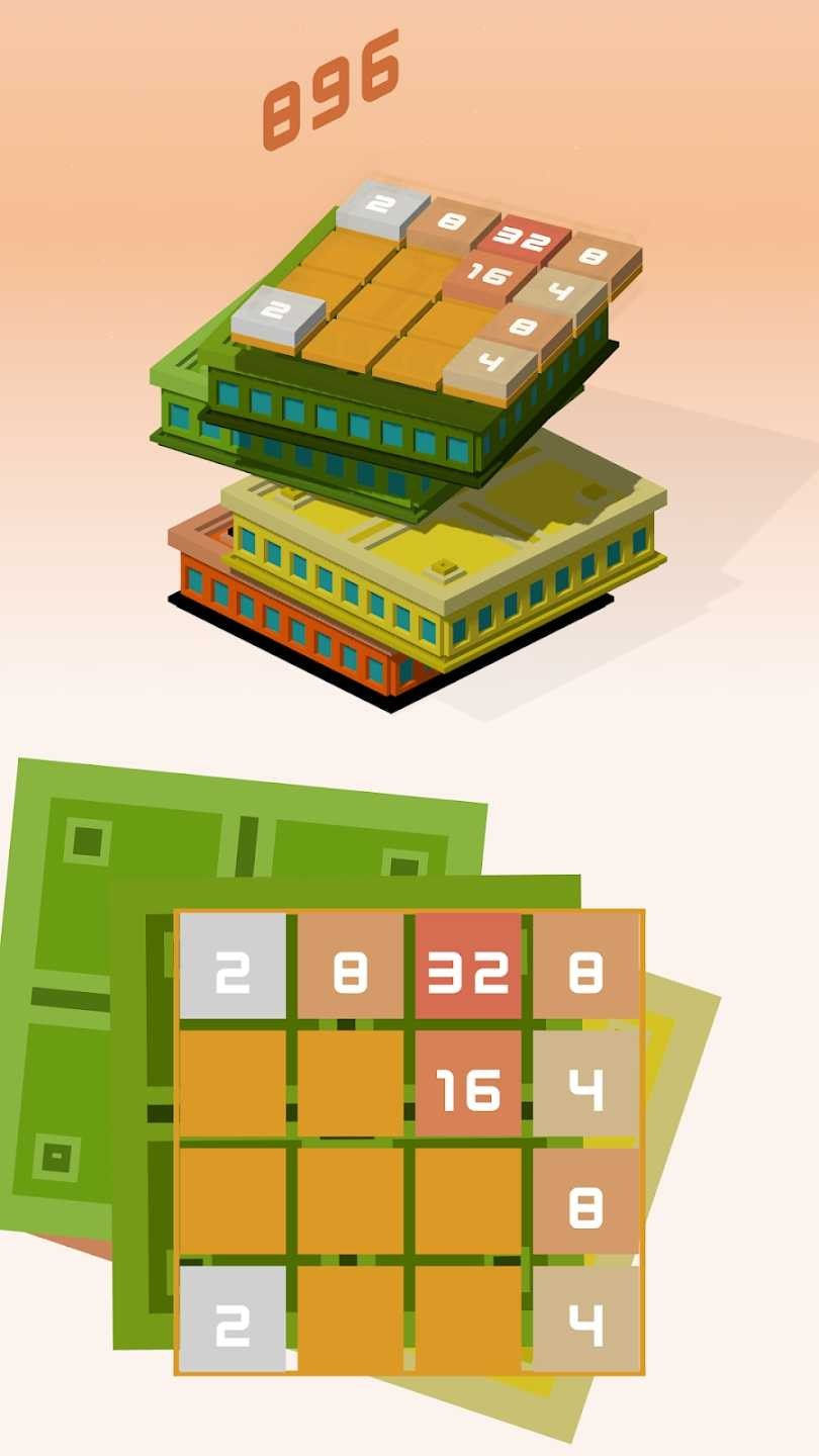 2048维度截图2