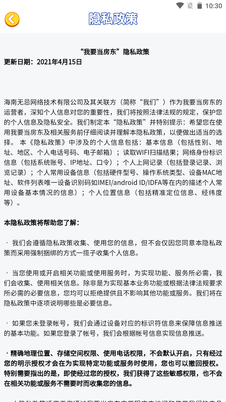 聚宝消消乐2048安卓版下载3