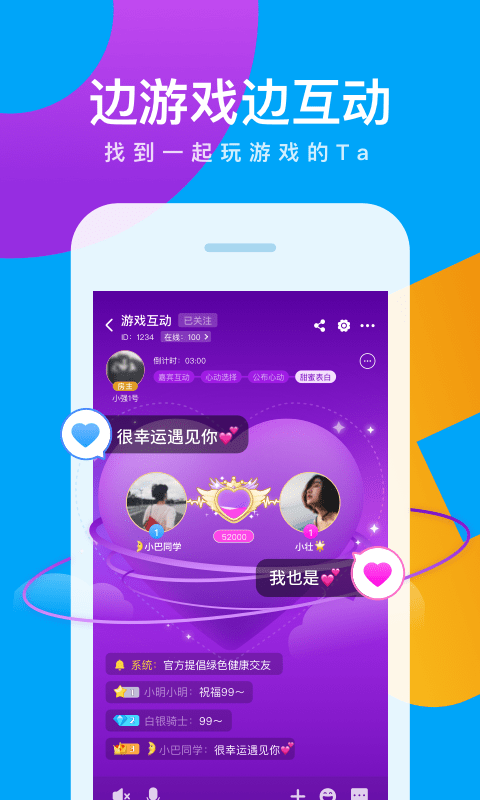 会玩app2023免广告下载5