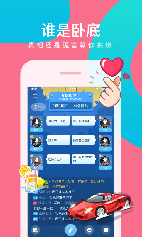 会玩app2023免广告下载3