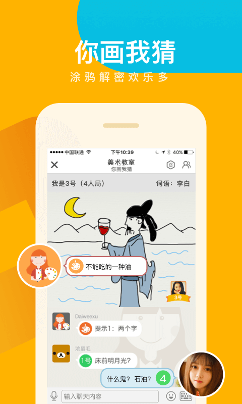 会玩app2023免广告下载2