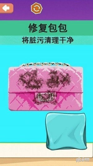 沉浸化妆品修复2