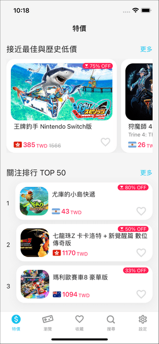 游戏箱子app(遊戲箱子)2