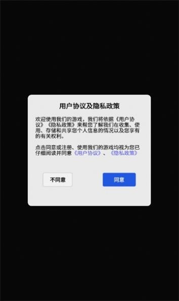 高人一等截图3