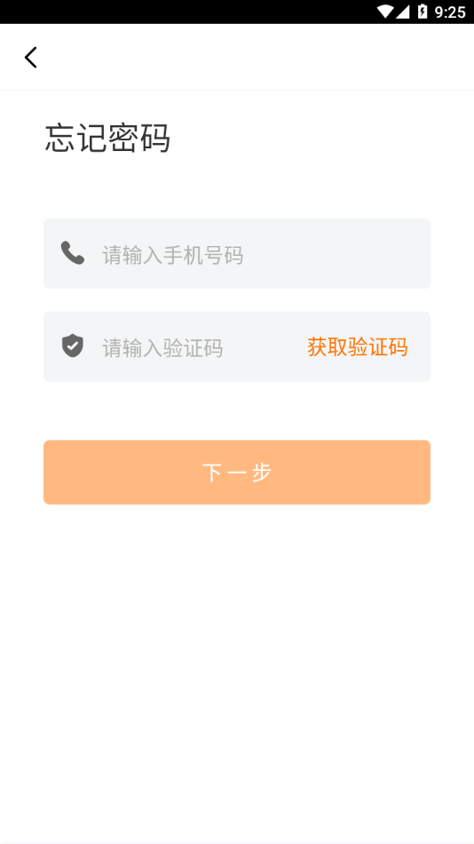 贵州党校截图1