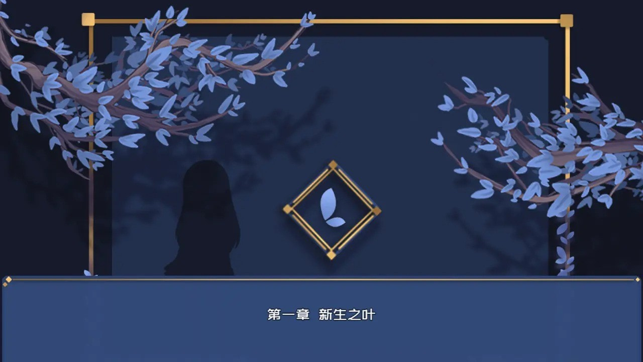 叶无音0