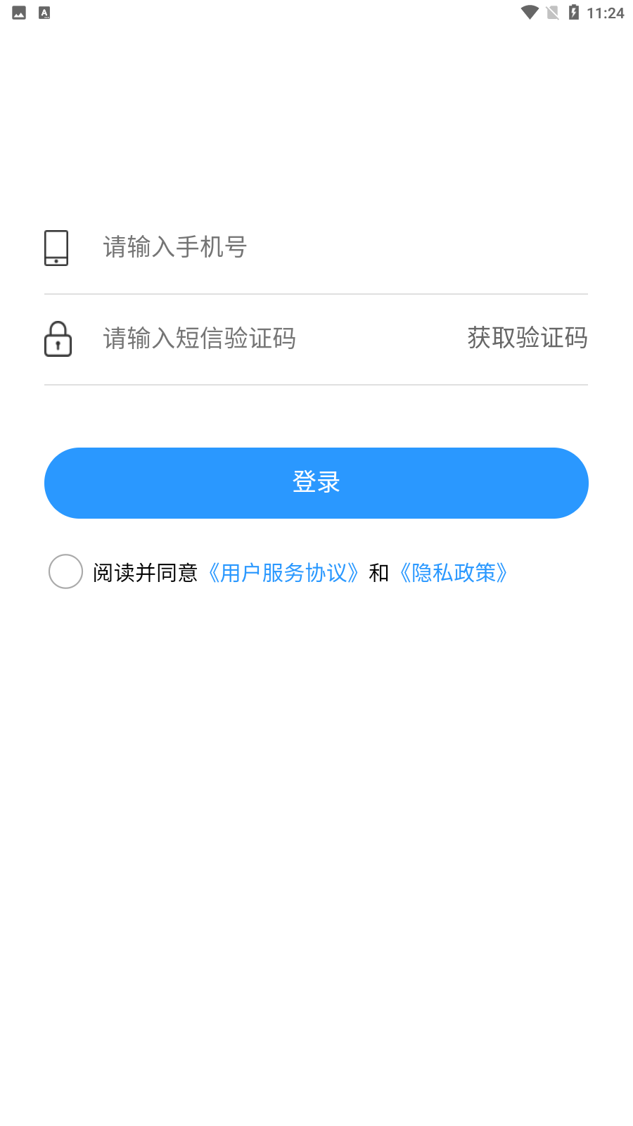 慈利阿达停车截图4