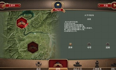 战地霸主手截图3