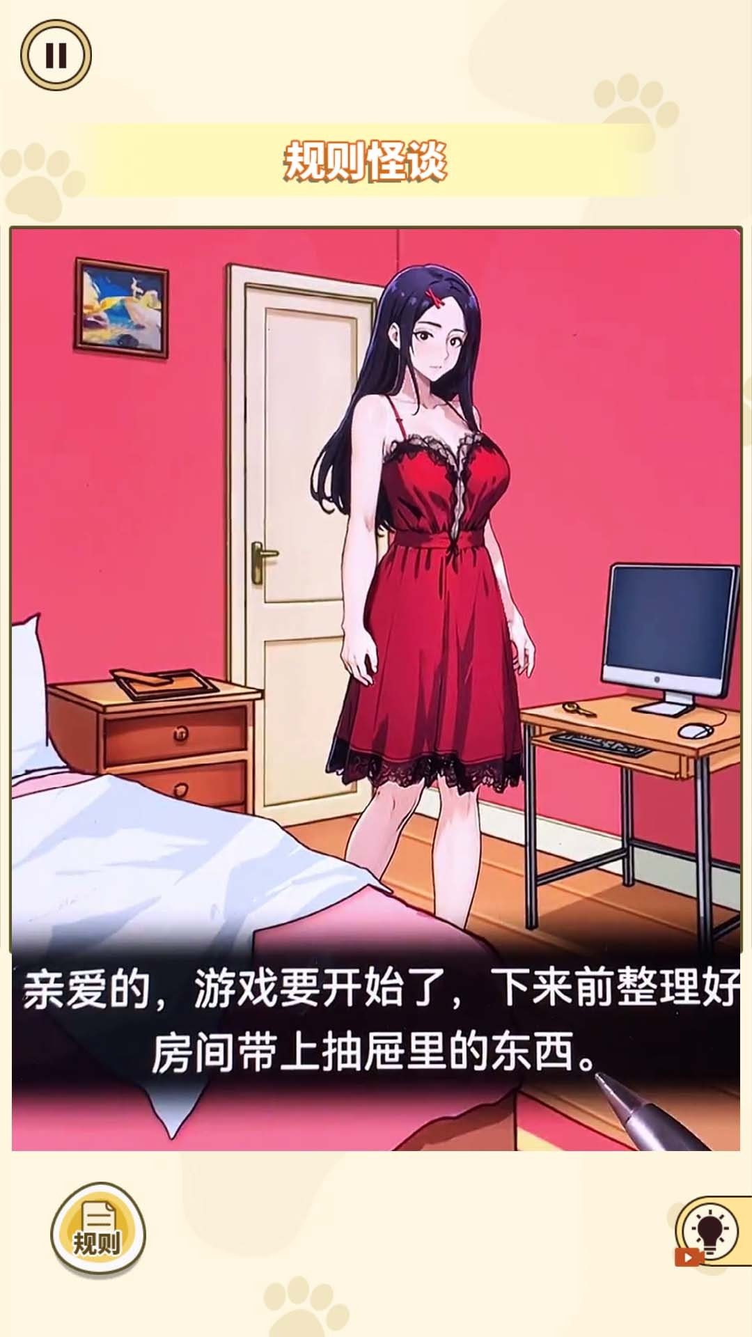 消失的妈妈完整版下载1