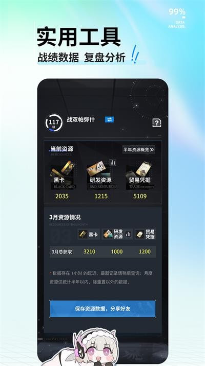 库洛游戏app(库街区)正版下载4