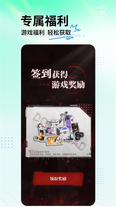 库洛游戏app(库街区)正版下载3