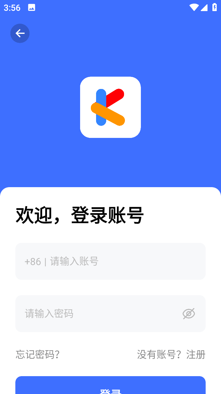 云动酷盒最新版下载0