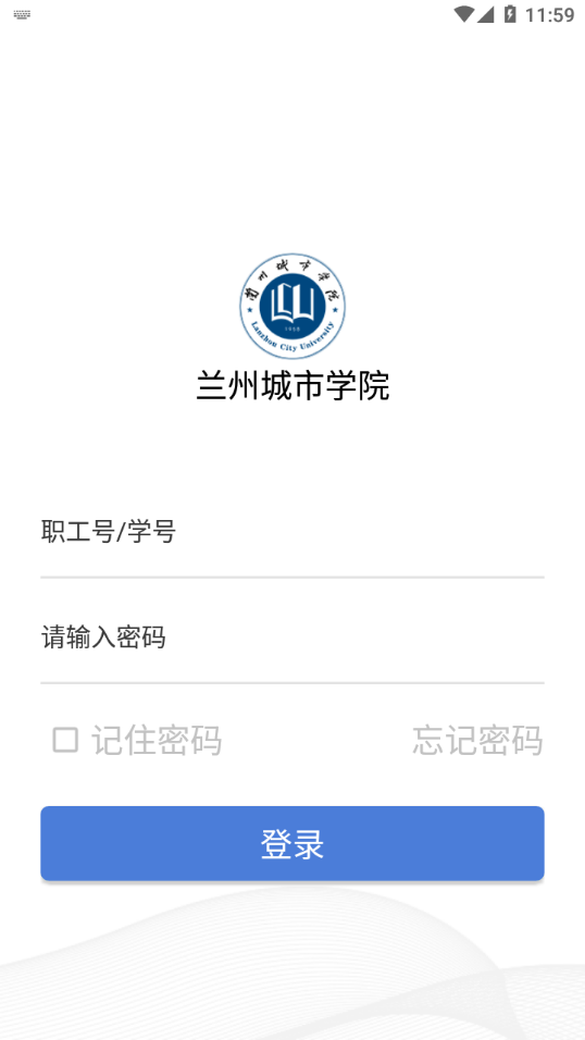 兰州城市学院免费下载手机版3