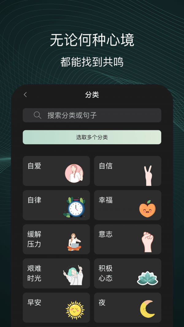 心流截图1