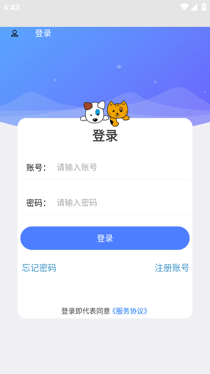 云瑶怜盒手机正版下载3