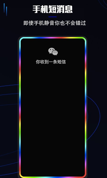 一加7pro曲面闪光专业版截图4