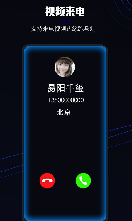 一加7pro曲面闪光专业版截图2