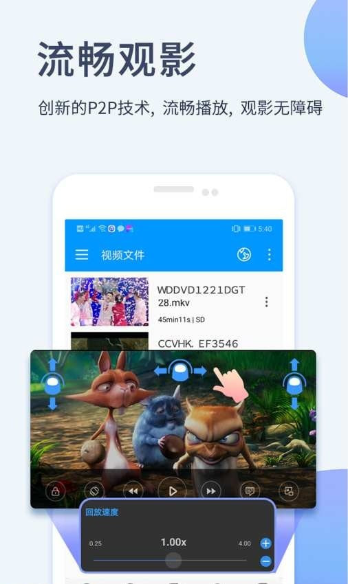 影音先锋手机版app(资源播放)免费最新版3