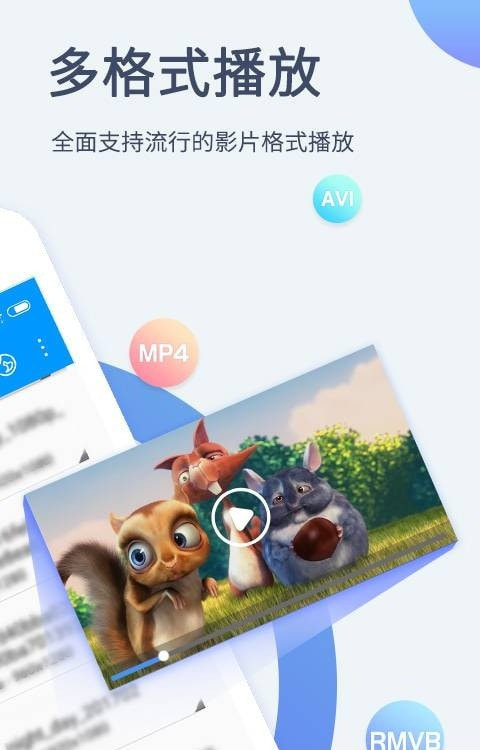 影音先锋手机版app(资源播放)免费最新版1