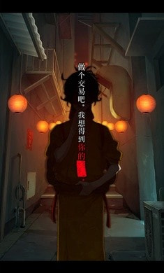 妖怪夜市免费手游app下载2