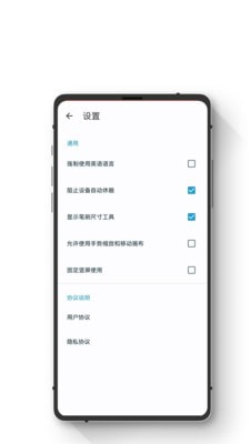 小鹏绘图2