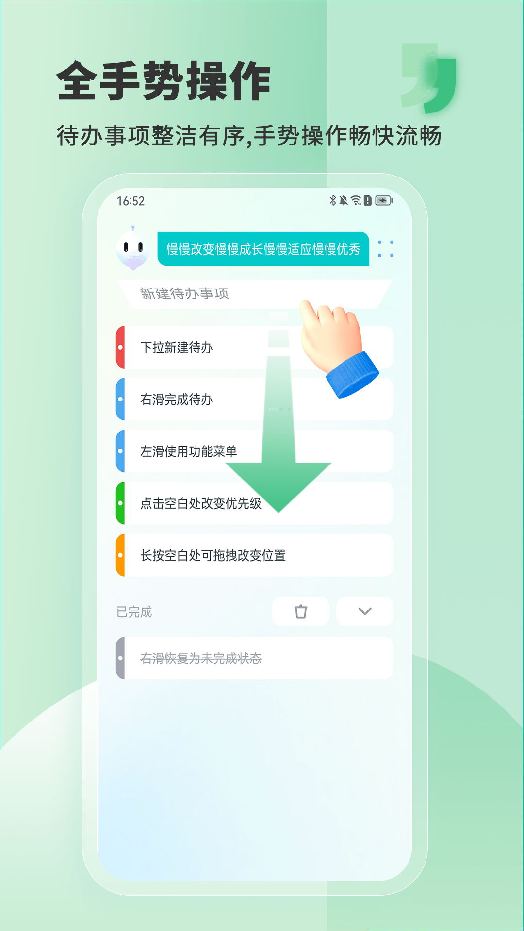 Less私人助理3