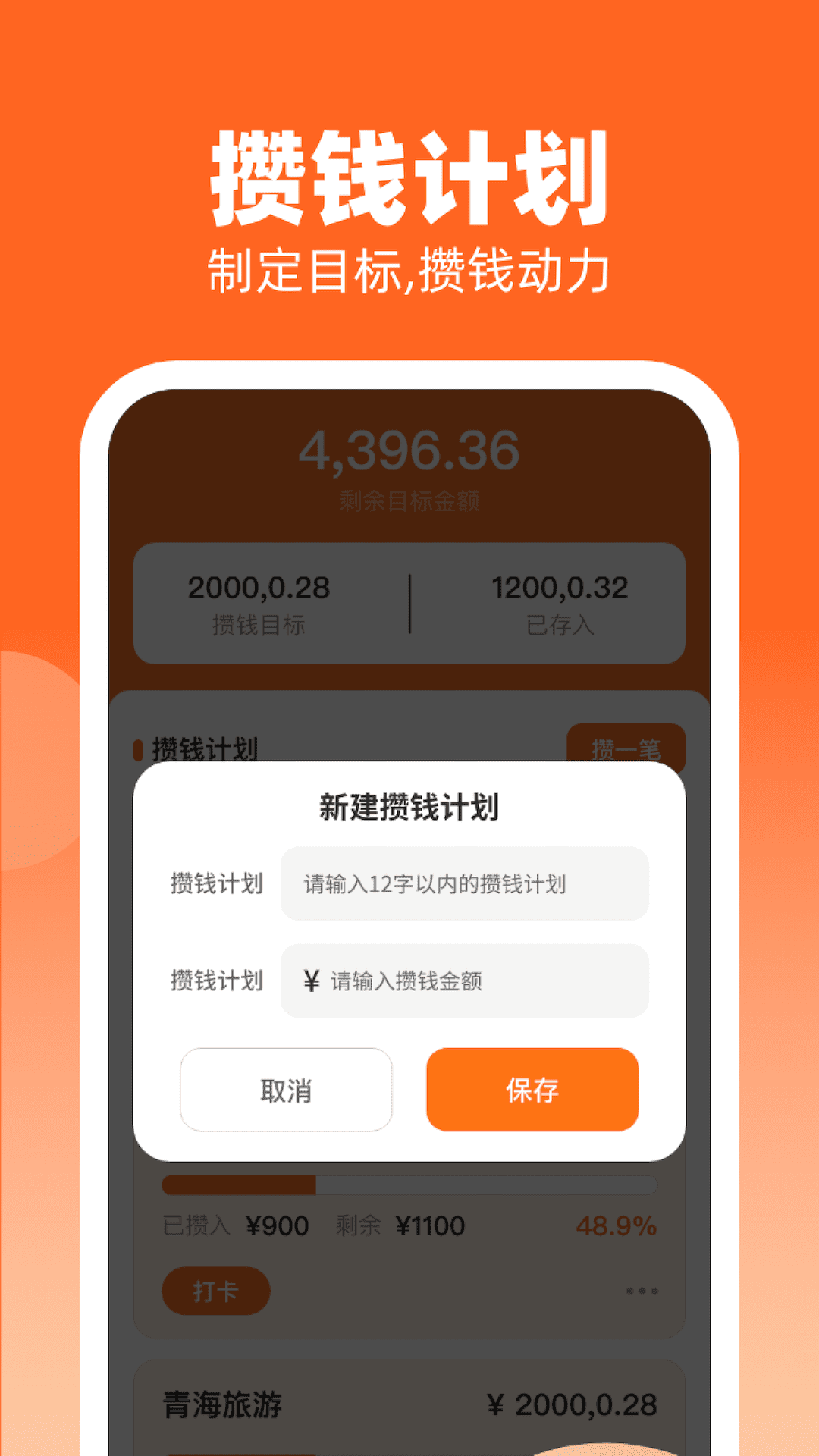 金财到手截图4