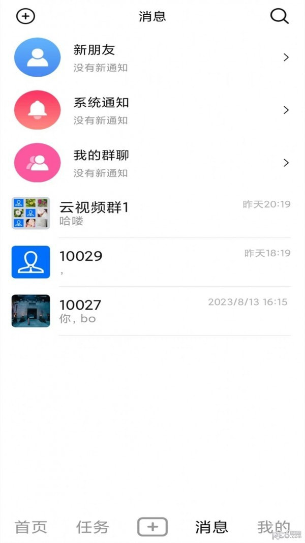 彩红云视频全网通用版1