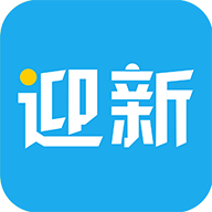 掌上迎新app下载正版下载