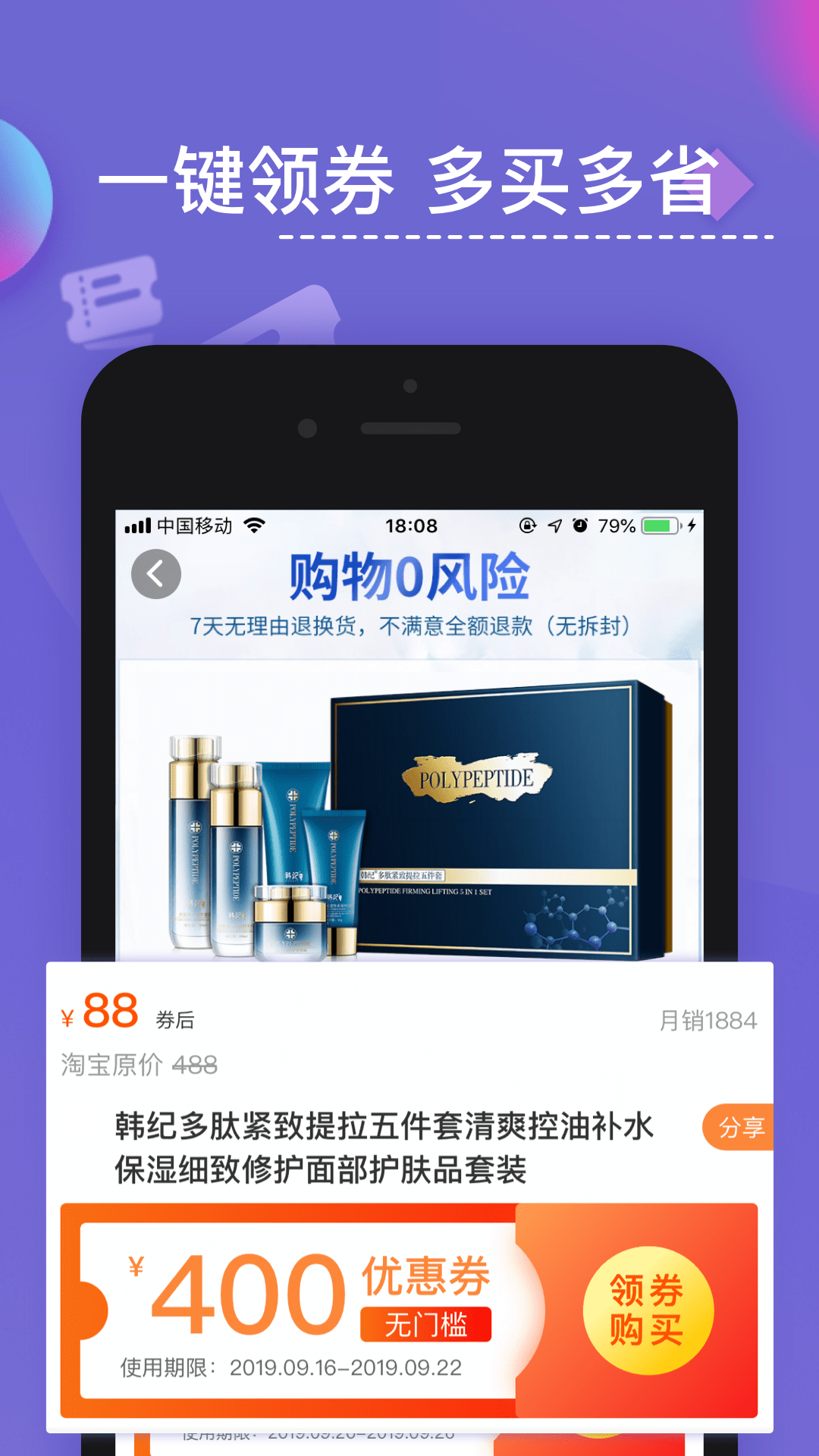 东方元截图4