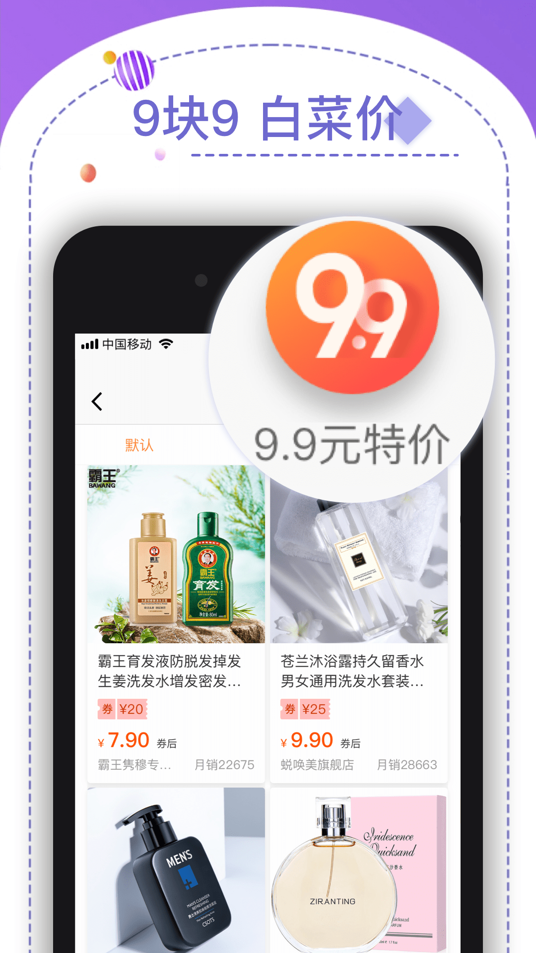 东方元截图3