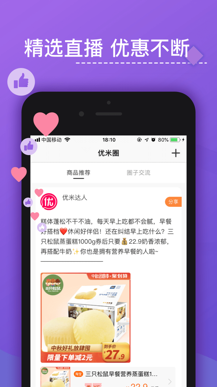 东方元截图1