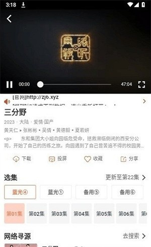 简单追剧最新客户端3