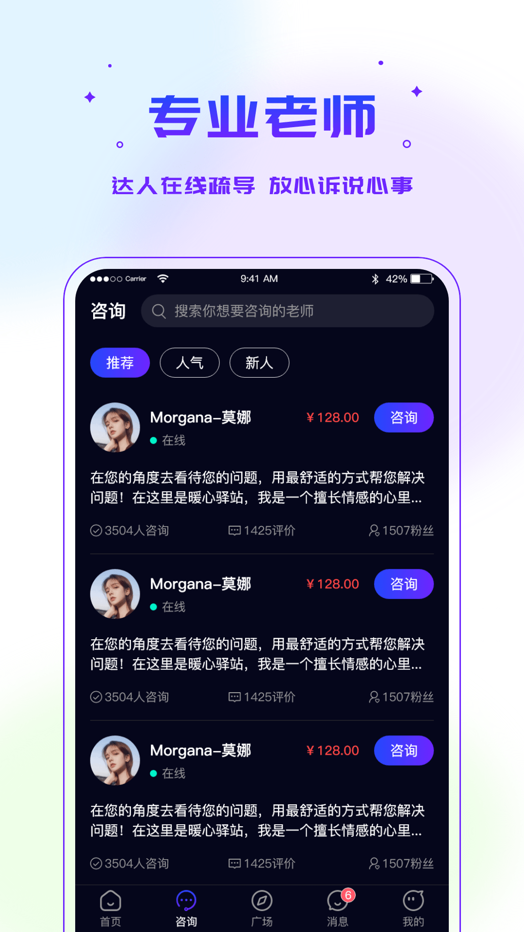 多测截图2