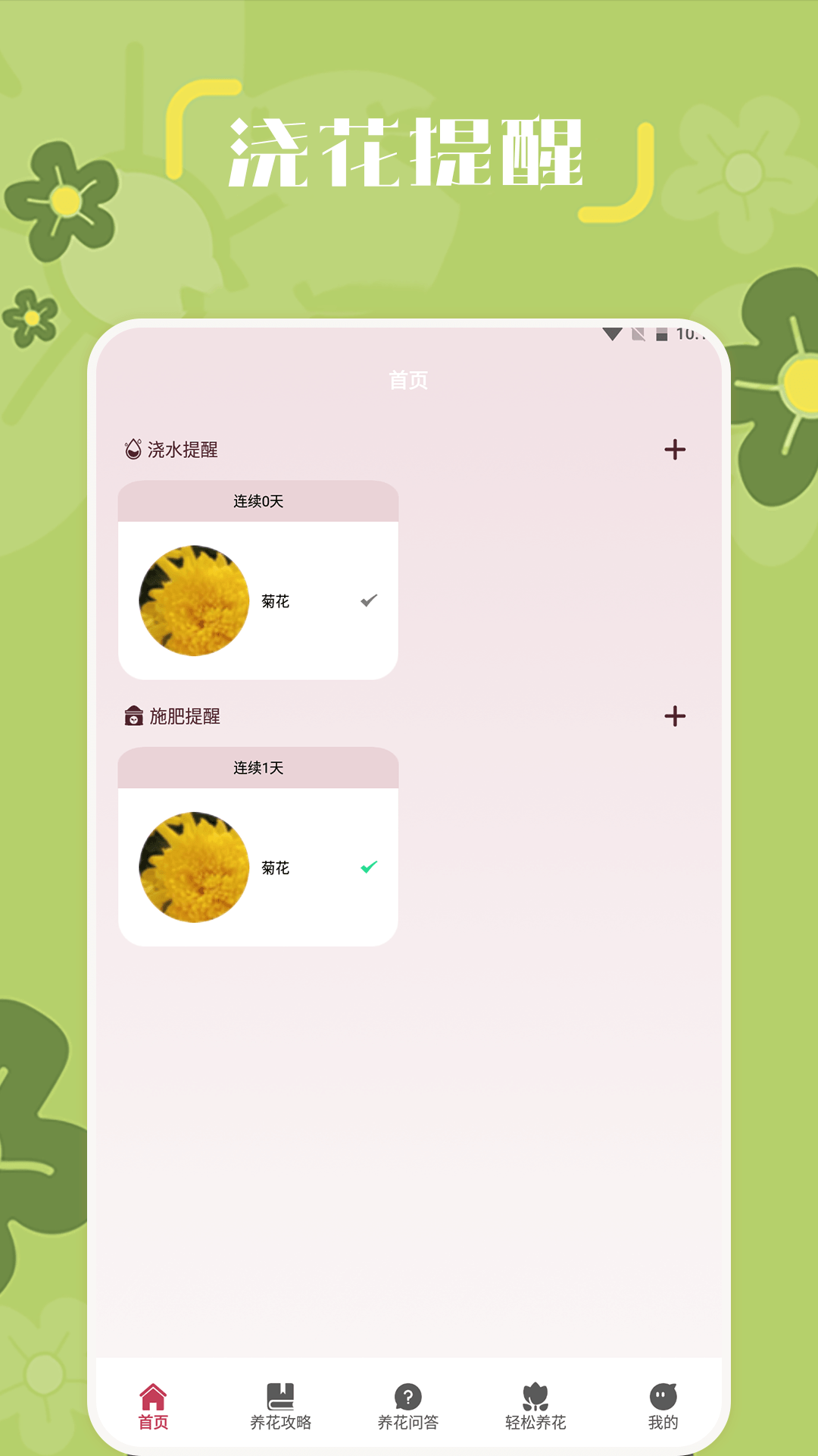 小兰君截图2