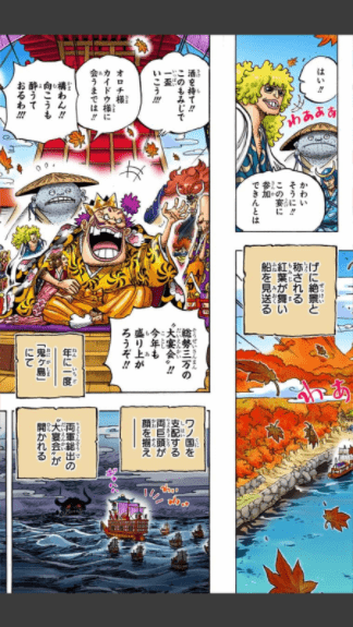 ONE PIECE漫画手机版下载3