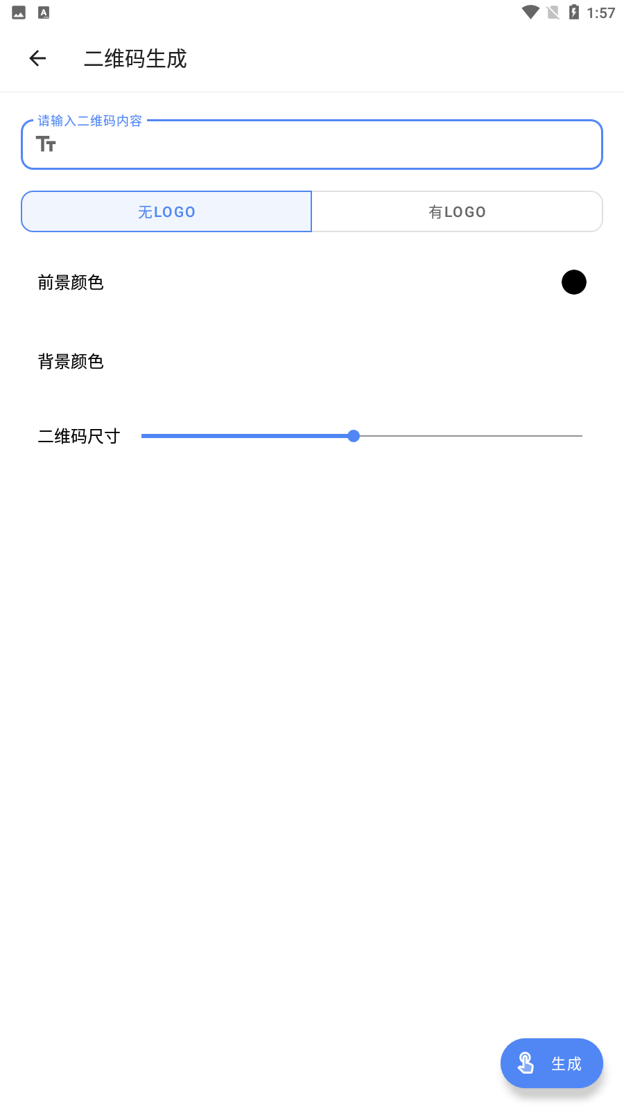 碧瑶觅匣手机客户端下载3