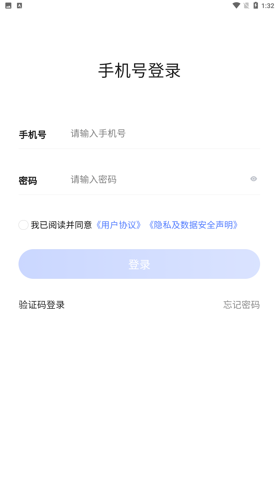 思倍安安正版下载0