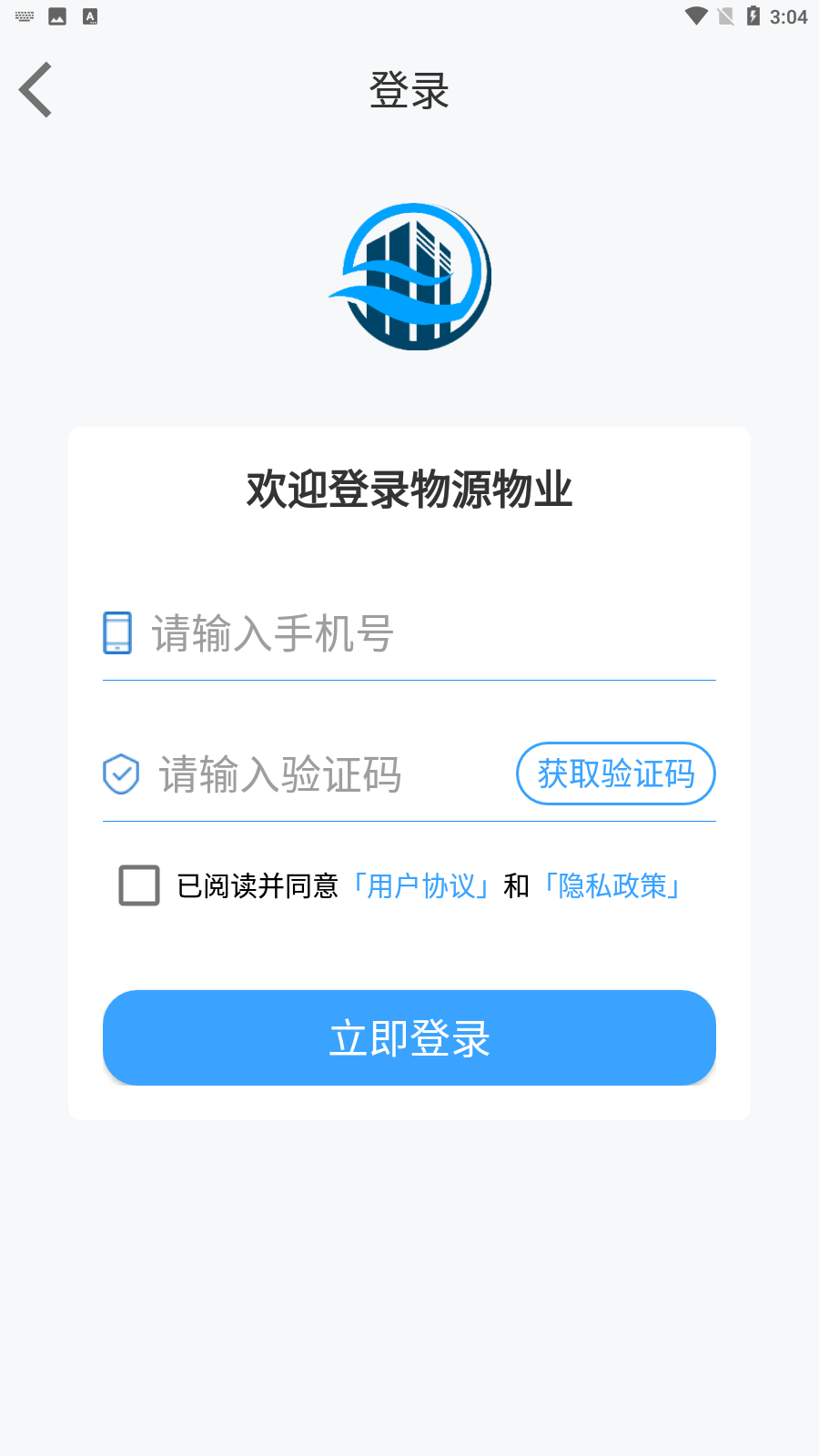 物源截图3